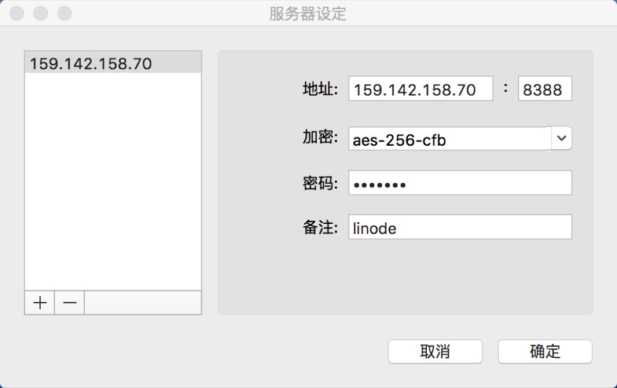 配置2
