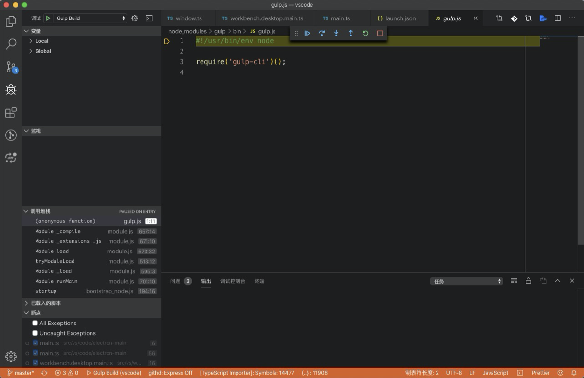 VSCode Gulp Debugging