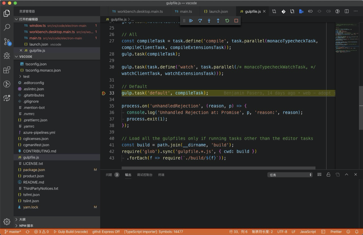 VSCode Gulp Debugging