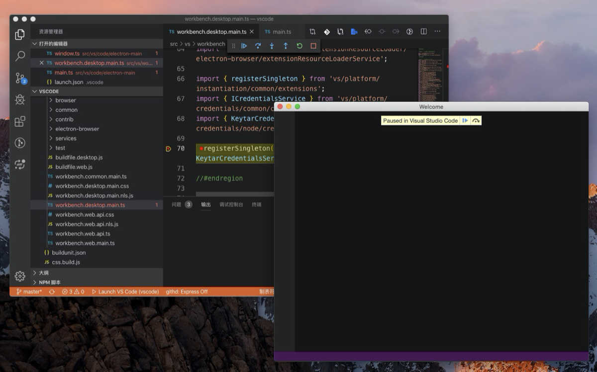 VSCode Chrome Debugging