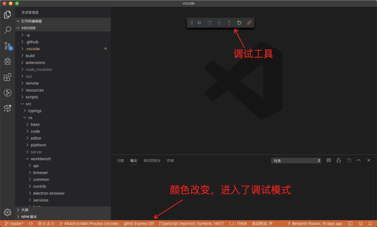 VSCode Node Debugging