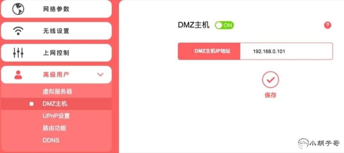 DMZ