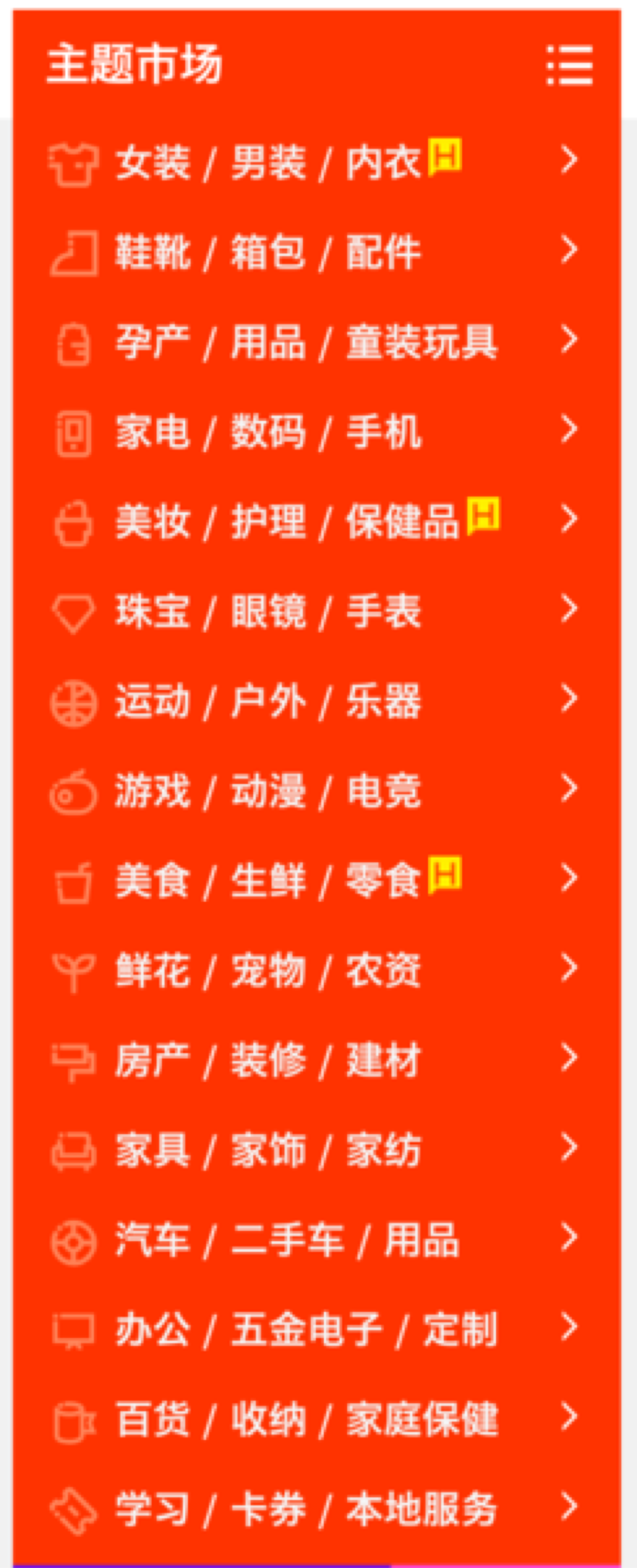 打标