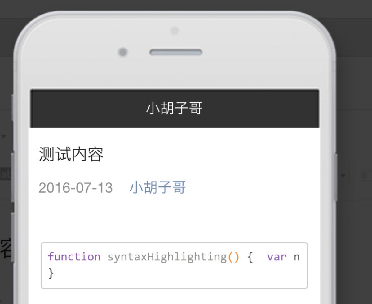 错乱代码