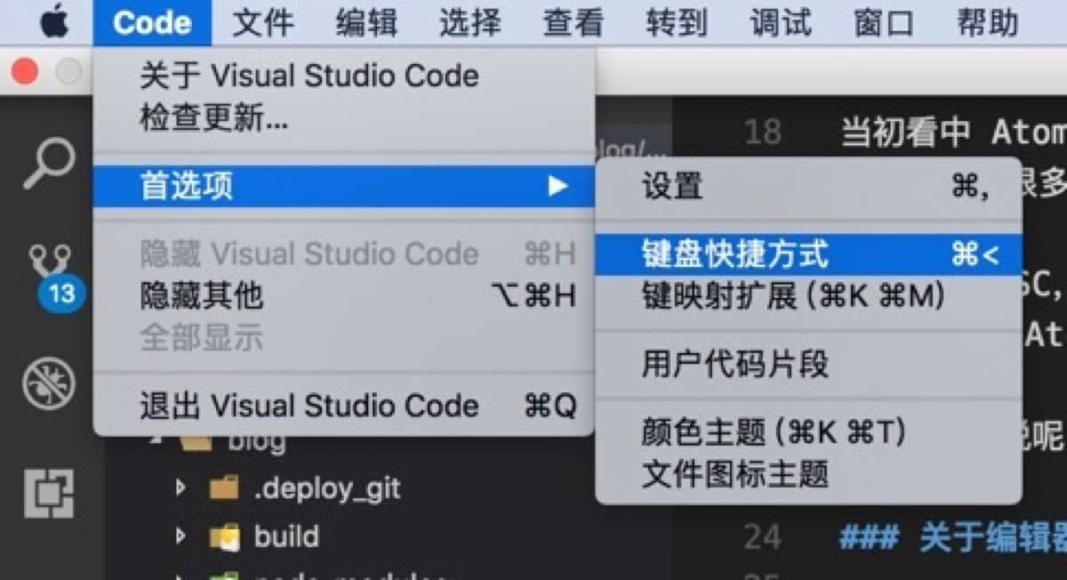 VSC 快捷键
