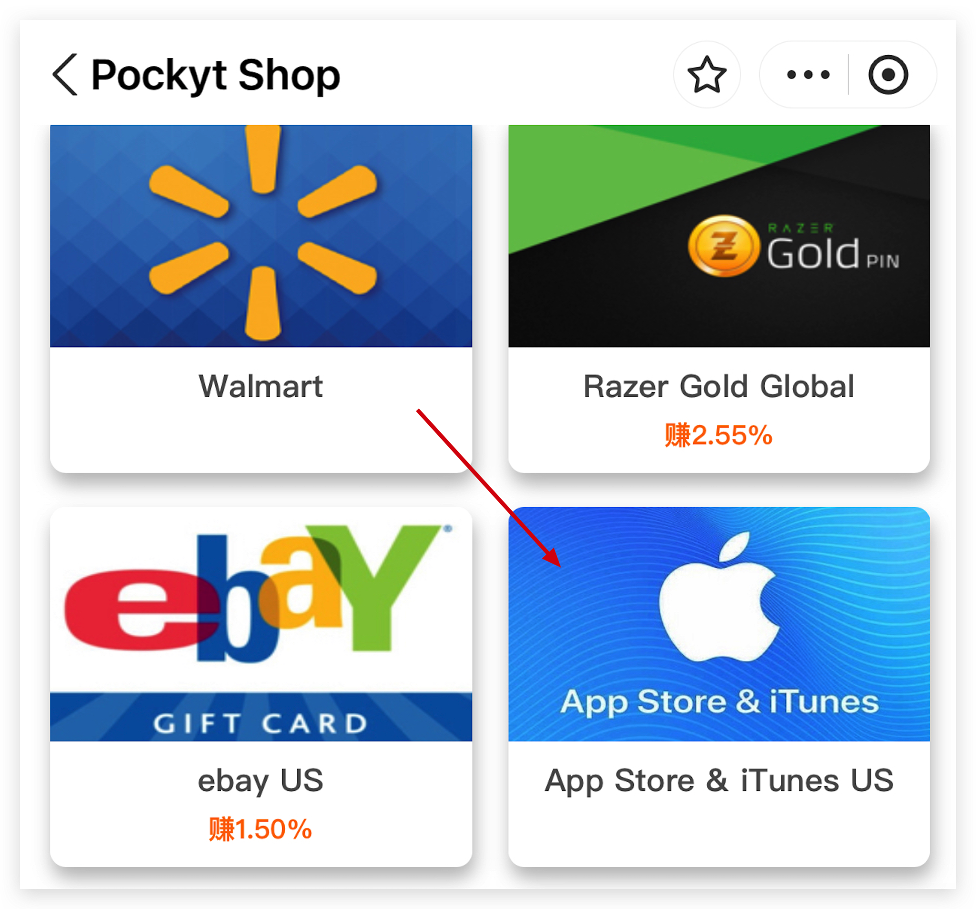Alipay More Gift card